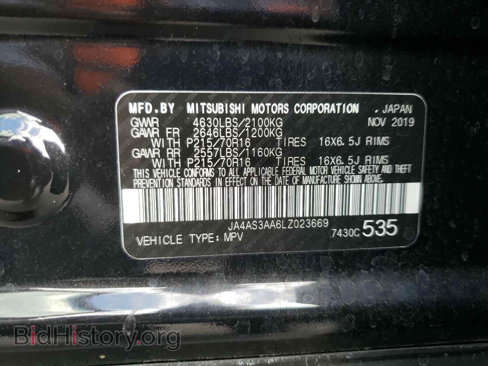2020 MITSUBISHI ECLIPSE - VIN: JA4AS3AA6LZ023669 - Фото 10