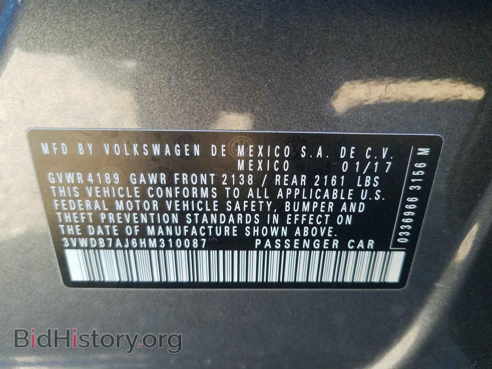 2017 VOLKSWAGEN JETTA - VIN: 3VWDB7AJ6HM310087 - Фото 10