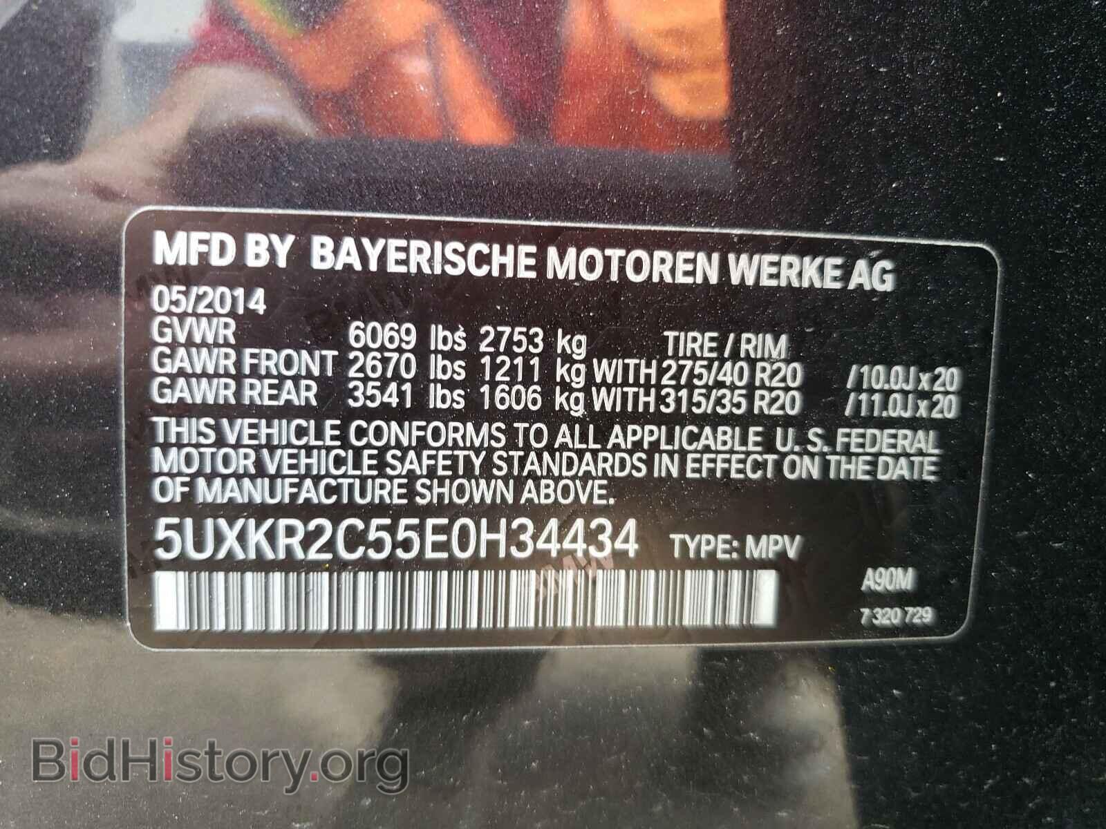 2014 BMW X5 - VIN: 5UXKR2C55E0H34434 - Фото 10