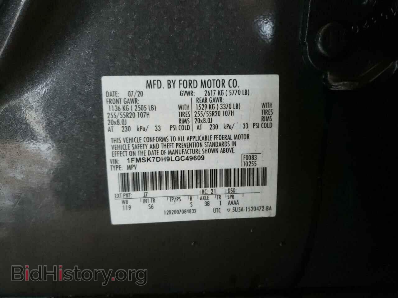 2020 FORD EXPLORER - VIN: 1FMSK7DH9LGC49609 - Фото 10