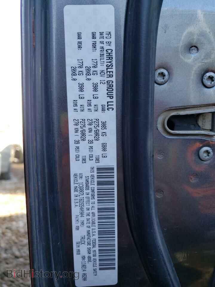 2013 RAM 1500 - VIN: 1C6RR7LT6DS540904 - Фото 10