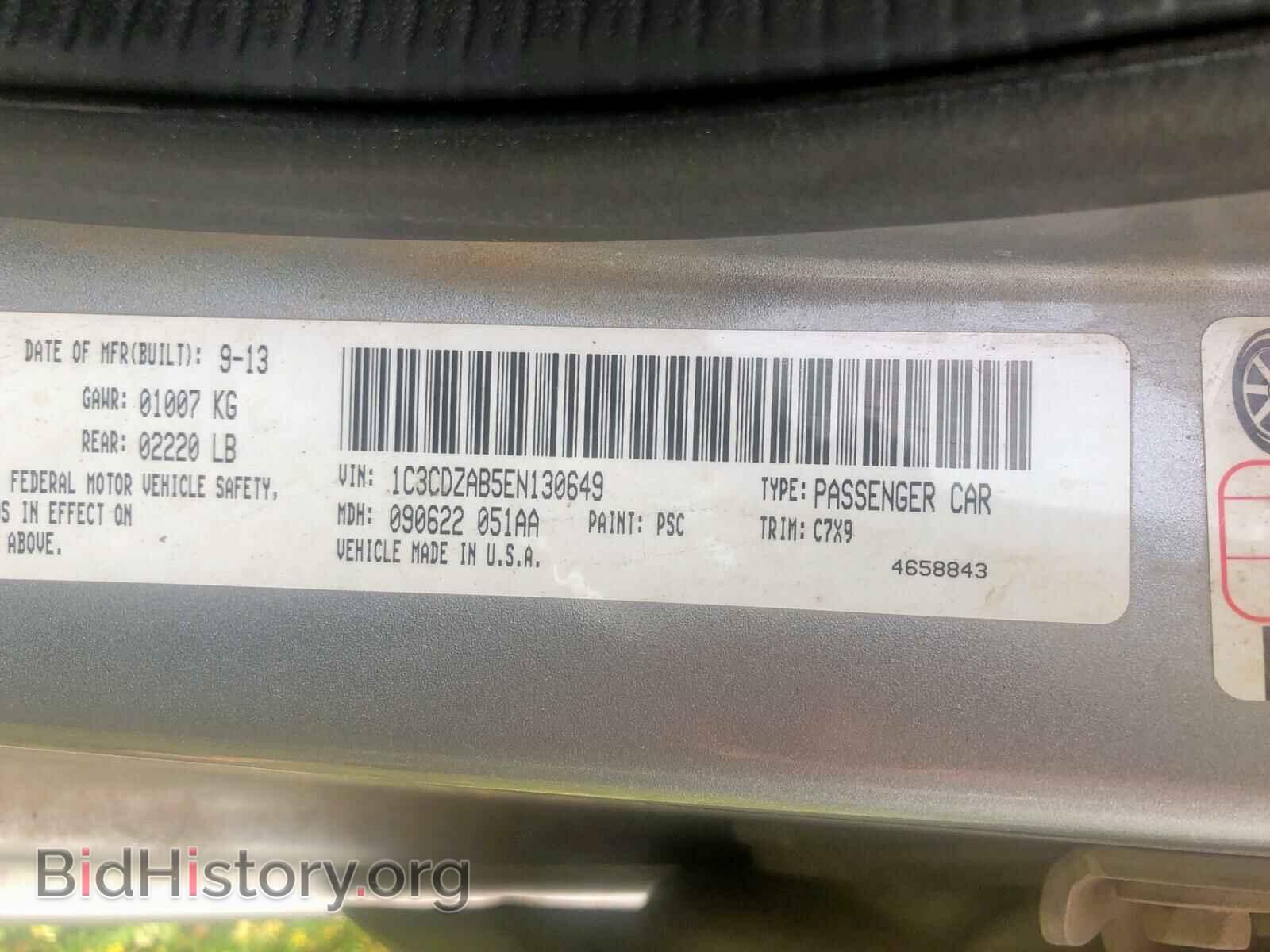 2014 DODGE AVENGER - VIN: 1C3CDZAB5EN130649 - Фото 10