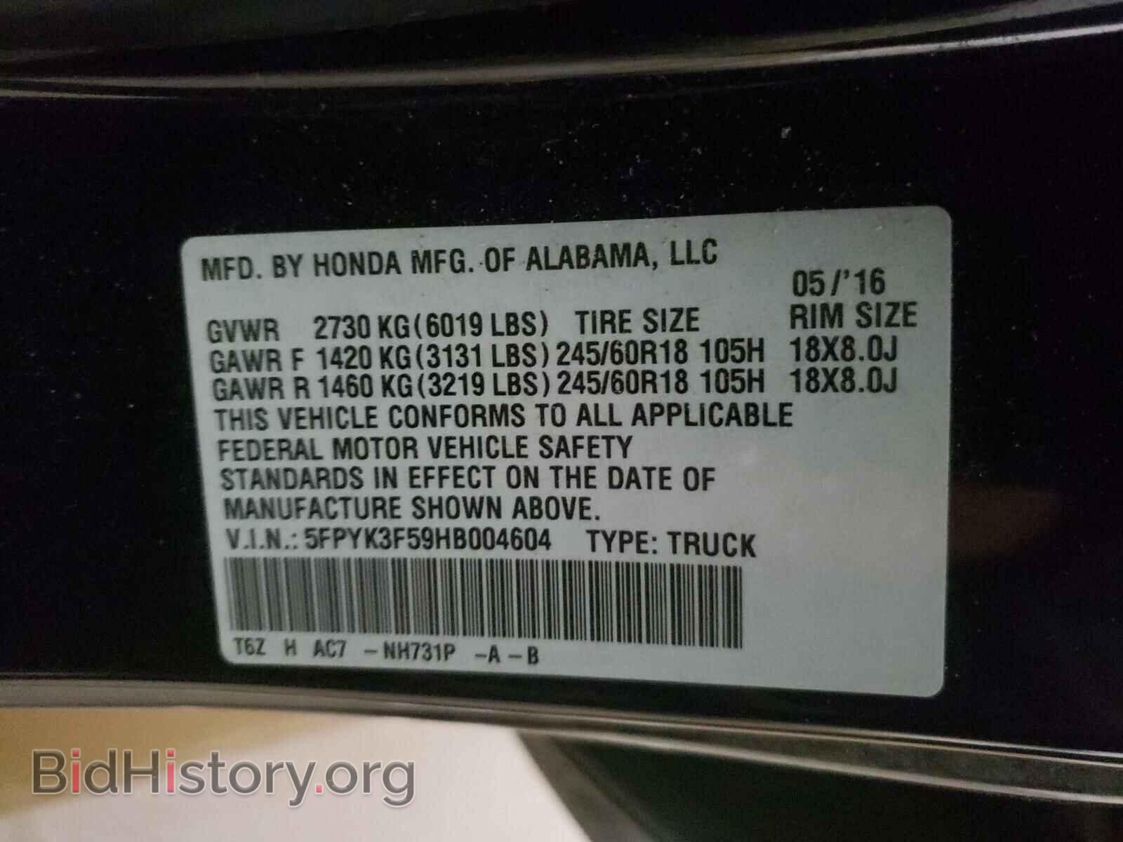 2017 HONDA RIDGELINE - VIN: 5FPYK3F59HB004604 - Фото 10