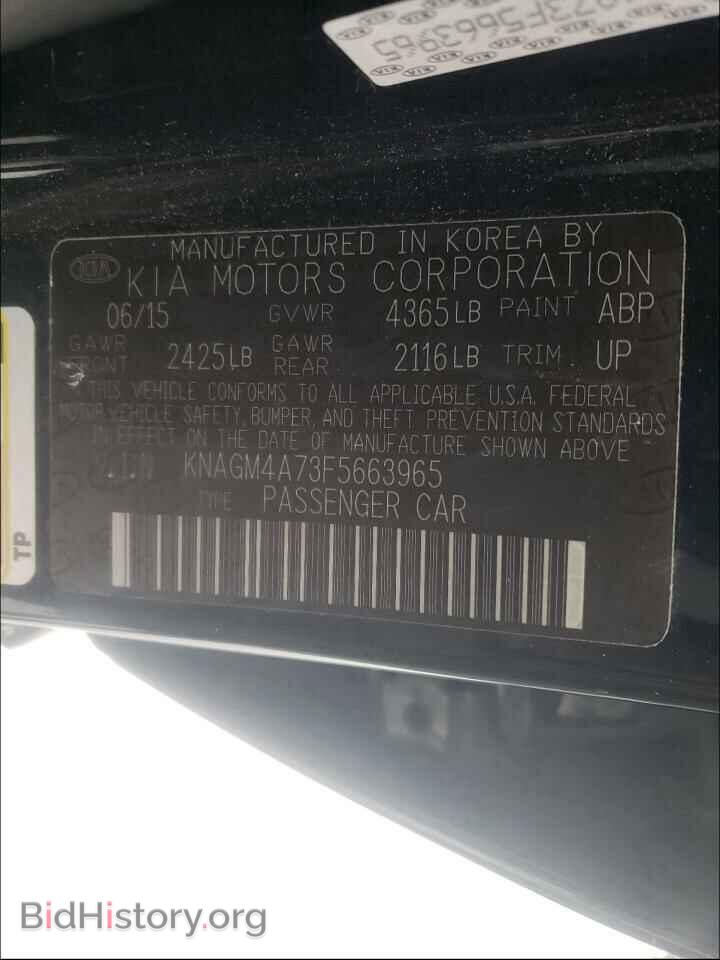 2015 KIA OPTIMA - VIN: KNAGM4A73F5663965 - Фото 10
