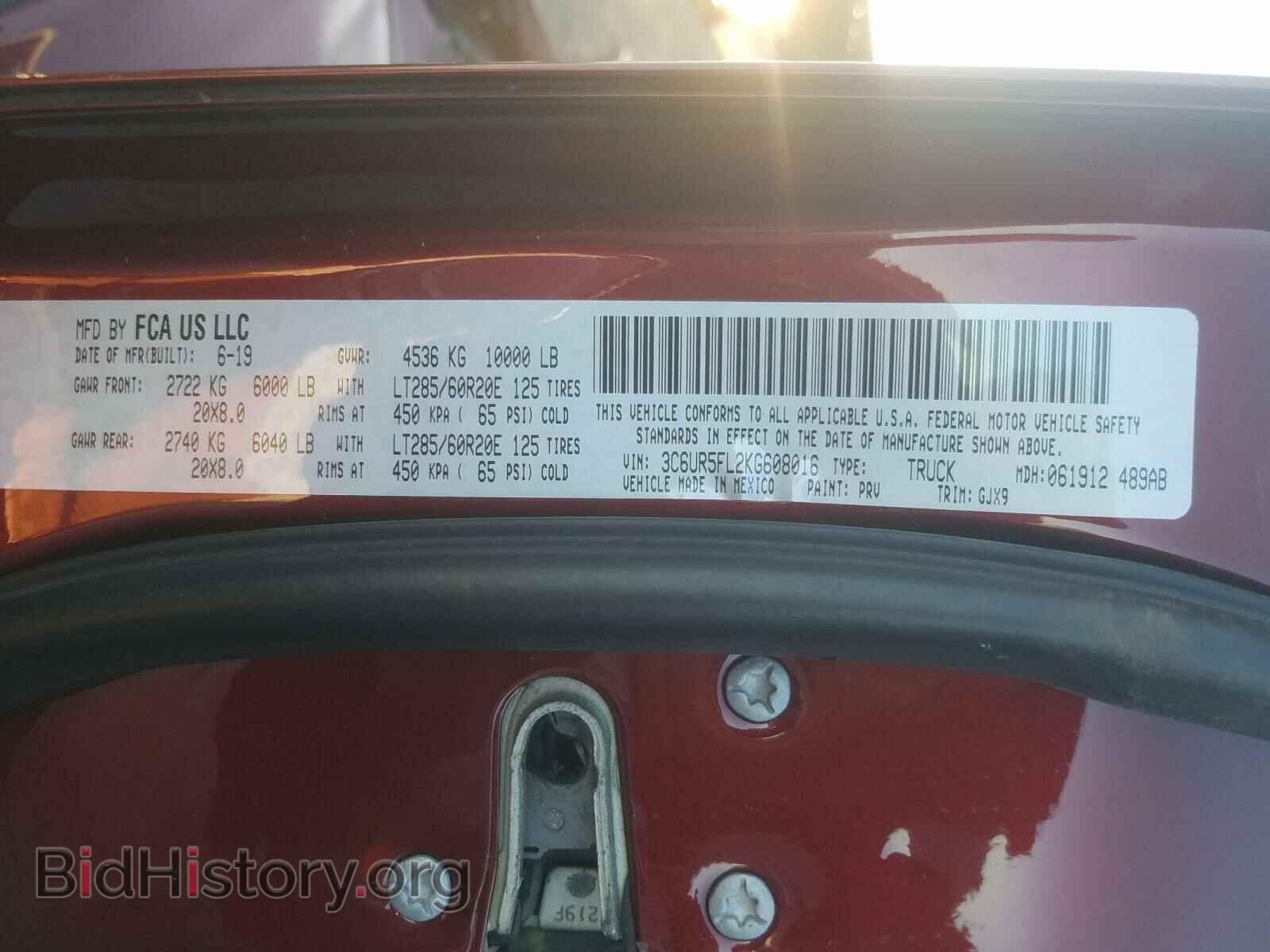 2019 RAM 2500 - VIN: 3C6UR5FL2KG608016 - Фото 10