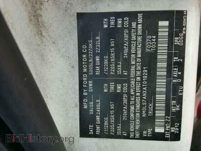 2010 FORD TRANSIT CO - VIN: NM0LS7ANXAT019291 - Фото 10