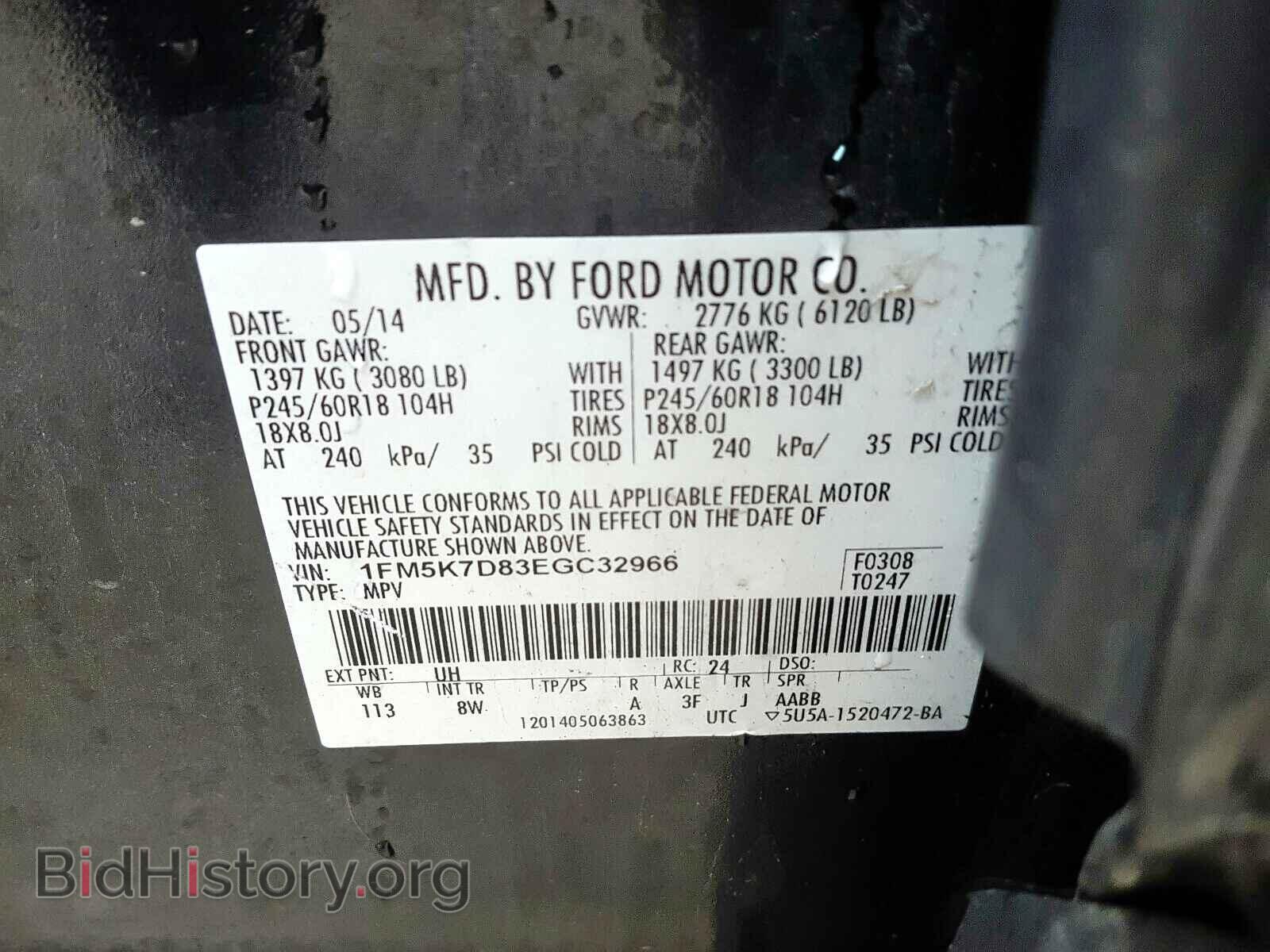 2014 FORD EXPLORER - VIN: 1FM5K7D83EGC32966 - Photo 10