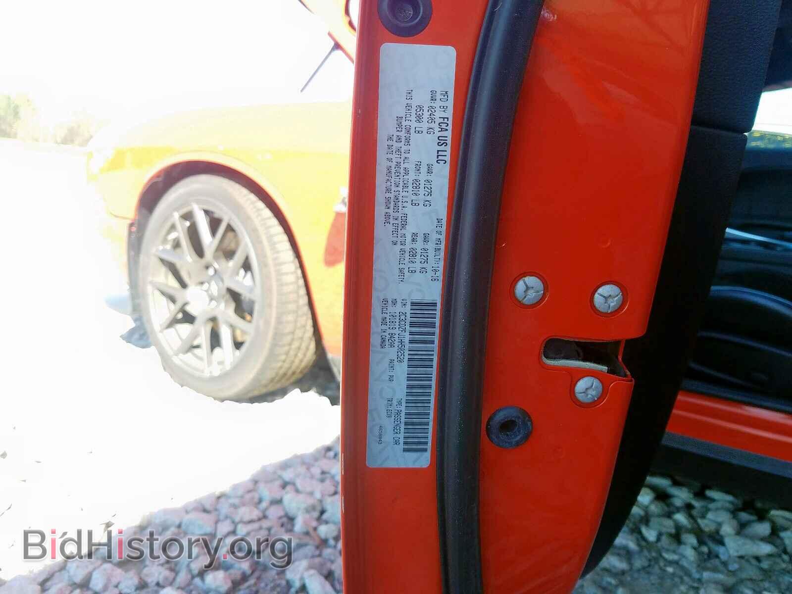 2017 DODGE CHALLENGER - VIN: 2C3CDZFJ1HH502520 - Photo 10