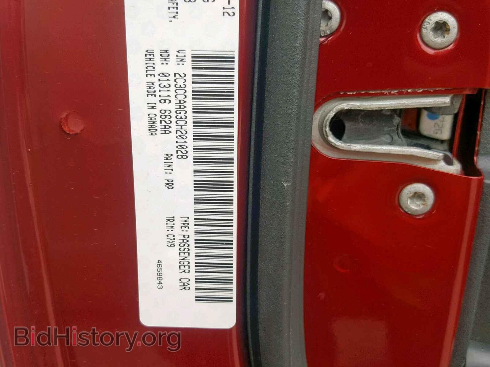 2012 CHRYSLER 300 - VIN: 2C3CCAAG3CH201028 - Фото 10