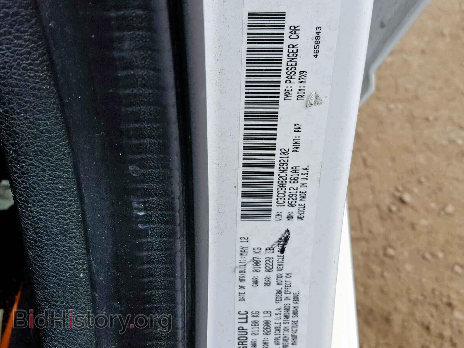 2012 CHRYSLER 200 - VIN: 1C3CCBAB2CN292102 - Photo 10