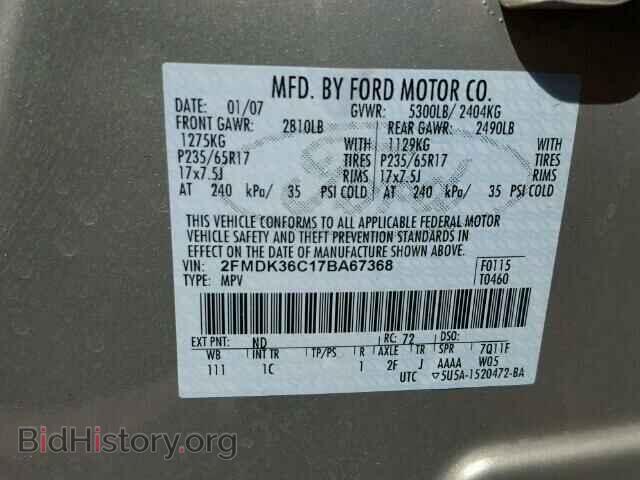 2007 FORD EDGE - VIN: 2FMDK36C17BA67368 - Photo 10