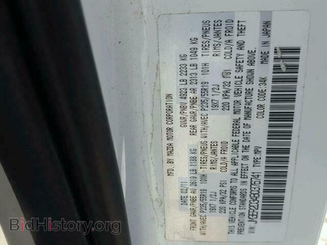 2011 MAZDA CX-7 - VIN: JM3ER2D34B0376741 - Фото 10