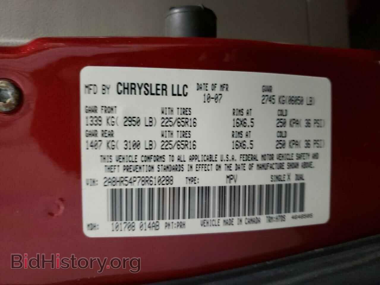 2008 CHRYSLER MINIVAN - VIN: 2A8HR54P78R610288 - Фото 10