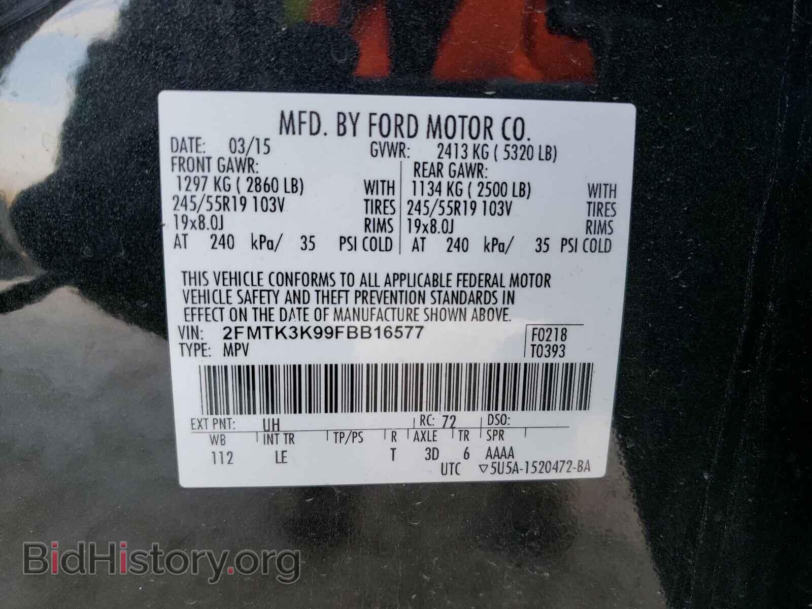 2015 FORD EDGE - VIN: 2FMTK3K99FBB16577 - Фото 10
