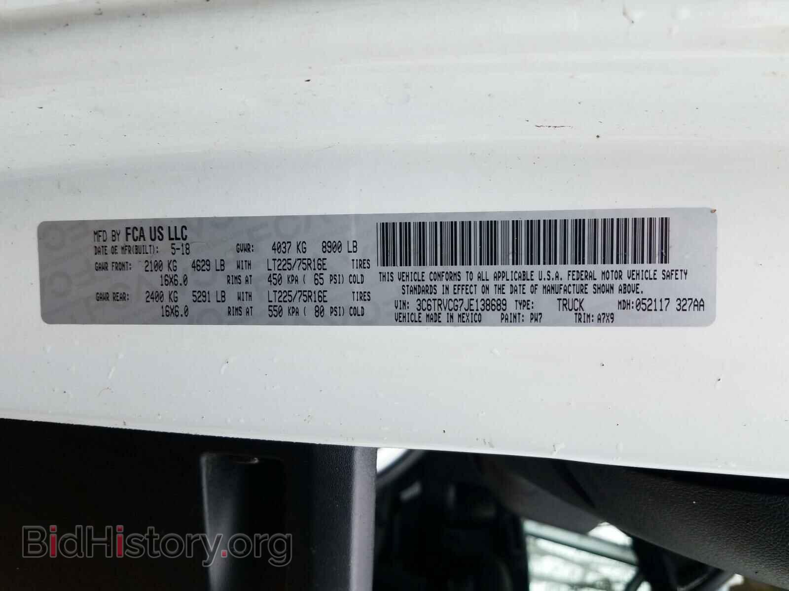 2018 RAM PROMASTER - VIN: 3C6TRVCG7JE138689 - Фото 10