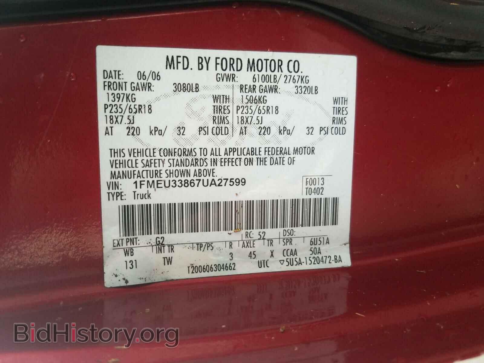 2007 FORD EXPLORER - VIN: 1FMEU33867UA27599 - Photo 10