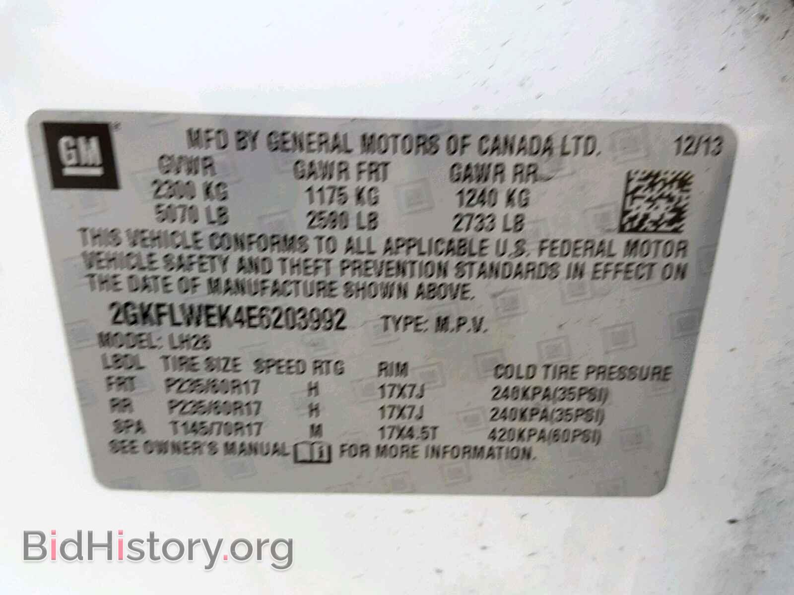 2014 GMC TERRAIN SL - VIN: 2GKFLWEK4E6203992 - Фото 10