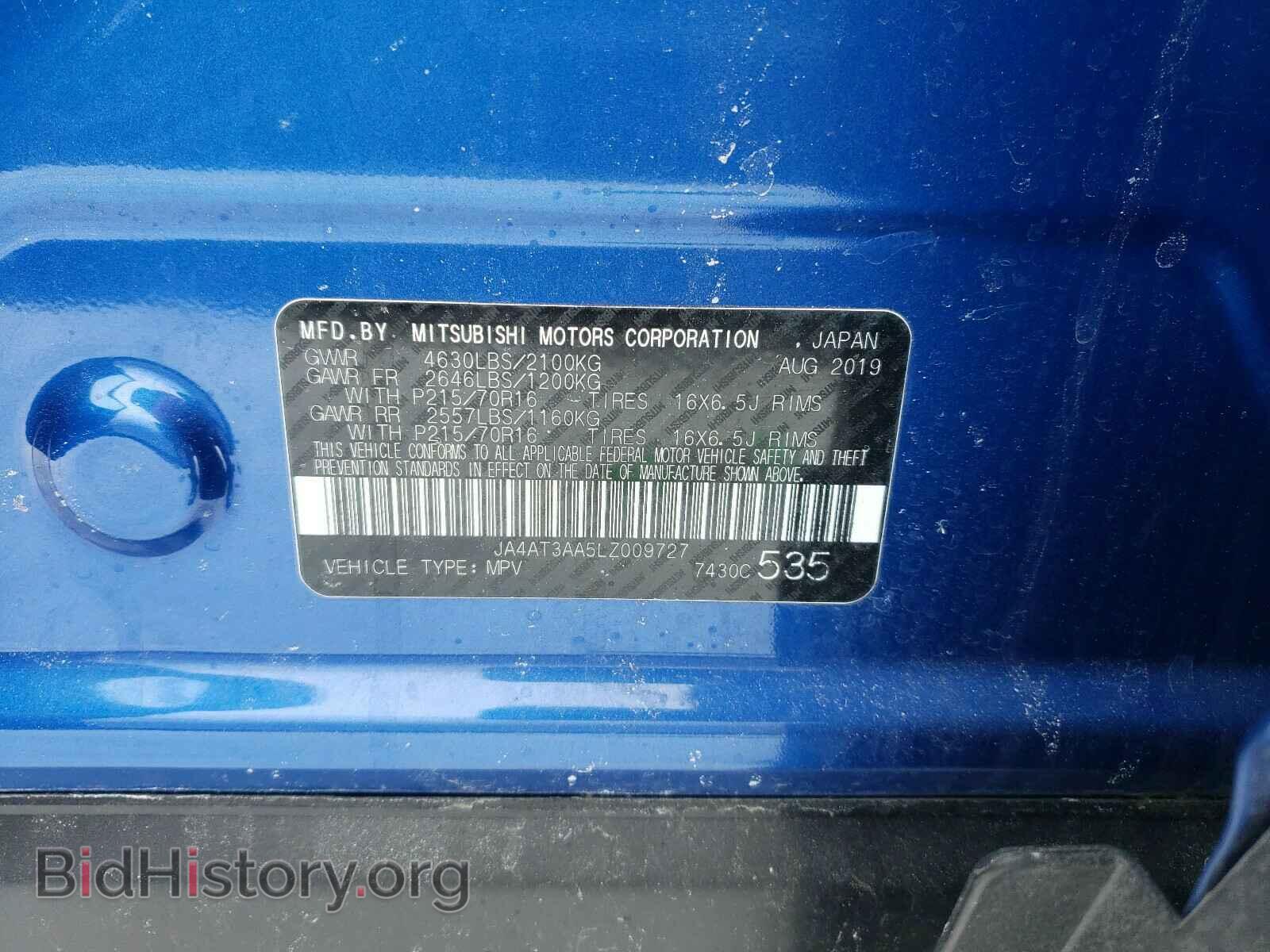 2020 MITSUBISHI ECLIPSE - VIN: JA4AT3AA5LZ009727 - Фото 10