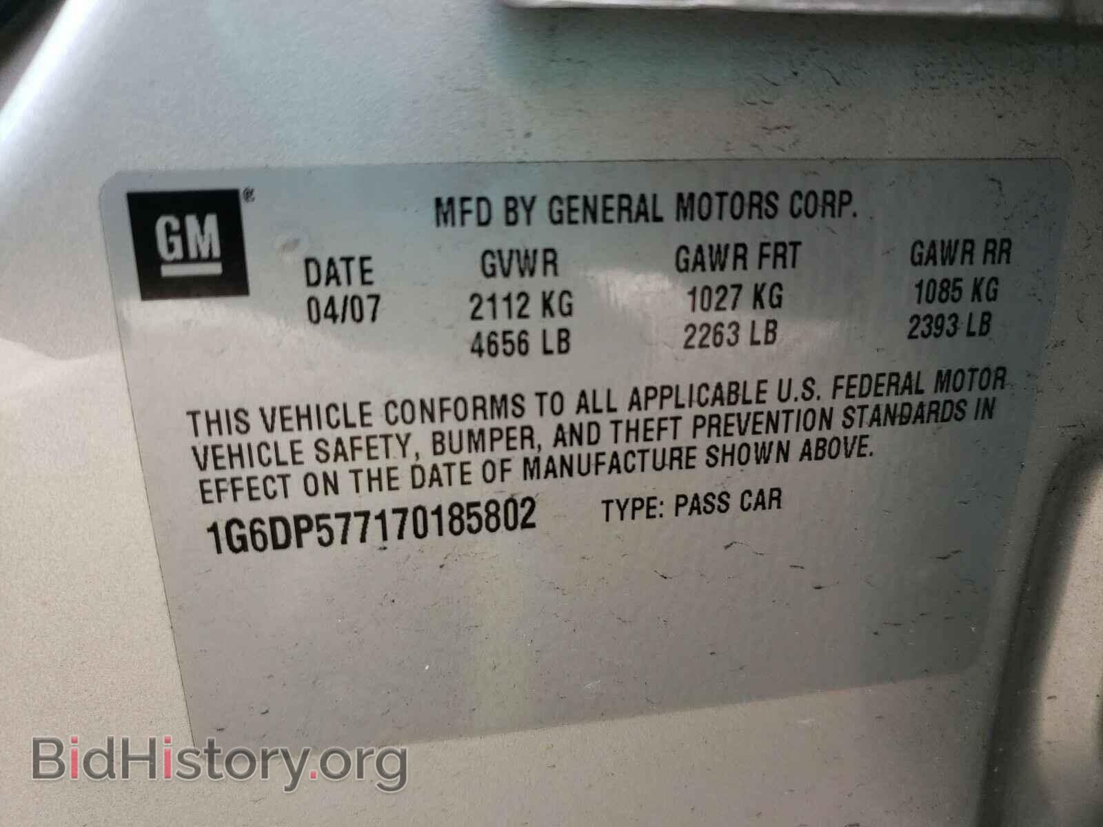 2007 CADILLAC CTS - VIN: 1G6DP577170185802 - Фото 10