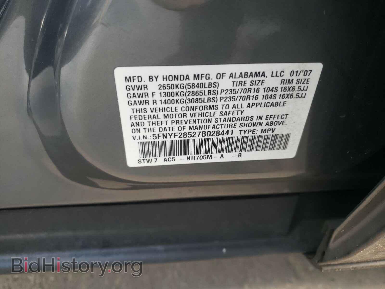 2007 HONDA PILOT - VIN: 5FNYF28527B028441 - Фото 10