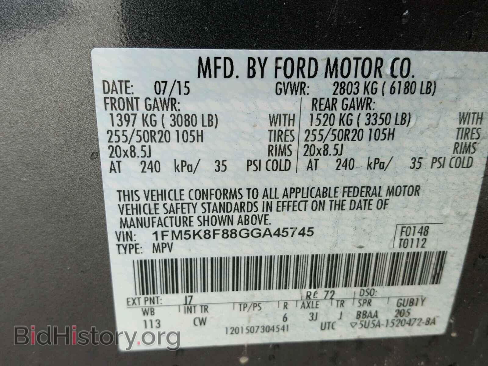 2016 FORD EXPLORER - VIN: 1FM5K8F88GGA45745 - Photo 10