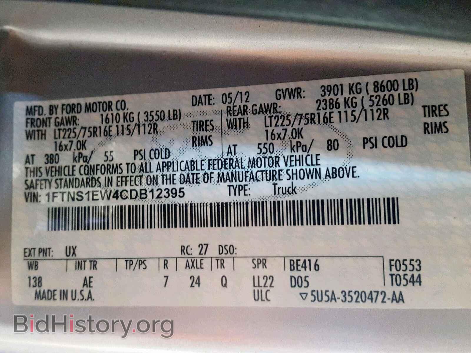 2012 FORD ECONOLINE - VIN: 1FTNS1EW4CDB12395 - Photo 10
