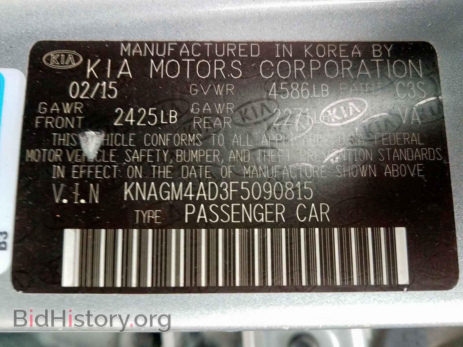 2015 KIA OPTIMA - VIN: KNAGM4AD3F5090815 - Photo 10