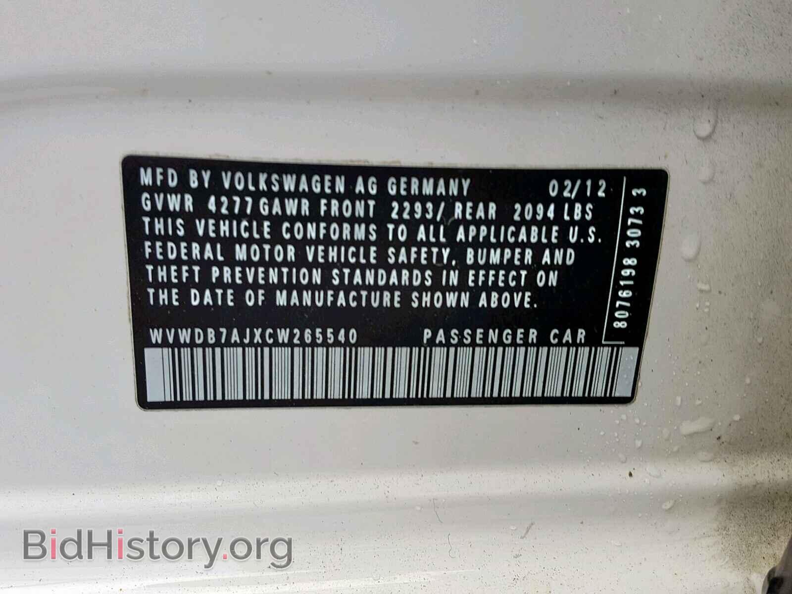 2012 VOLKSWAGEN GOLF - VIN: WVWDB7AJXCW265540 - Фото 10