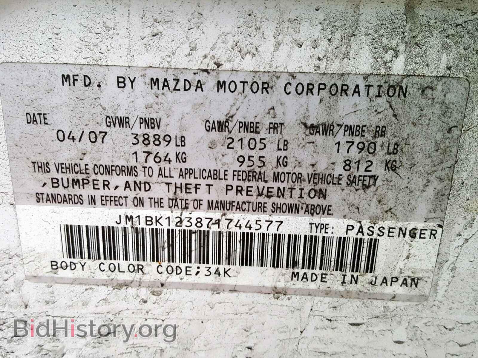 2007 MAZDA 3 S - VIN: JM1BK123871744577 - Фото 10