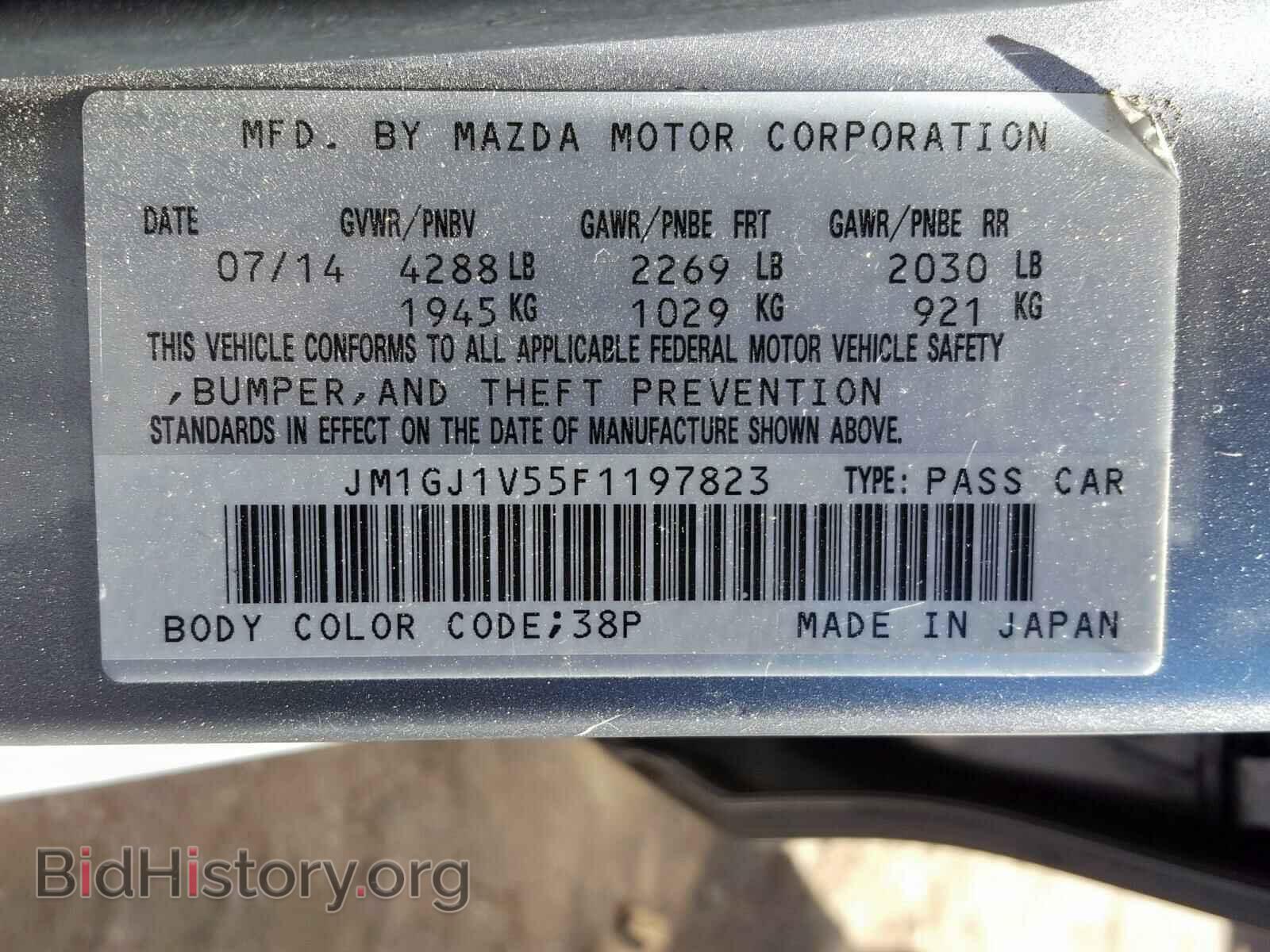 2015 MAZDA 6 - VIN: JM1GJ1V55F1197823 - Фото 10