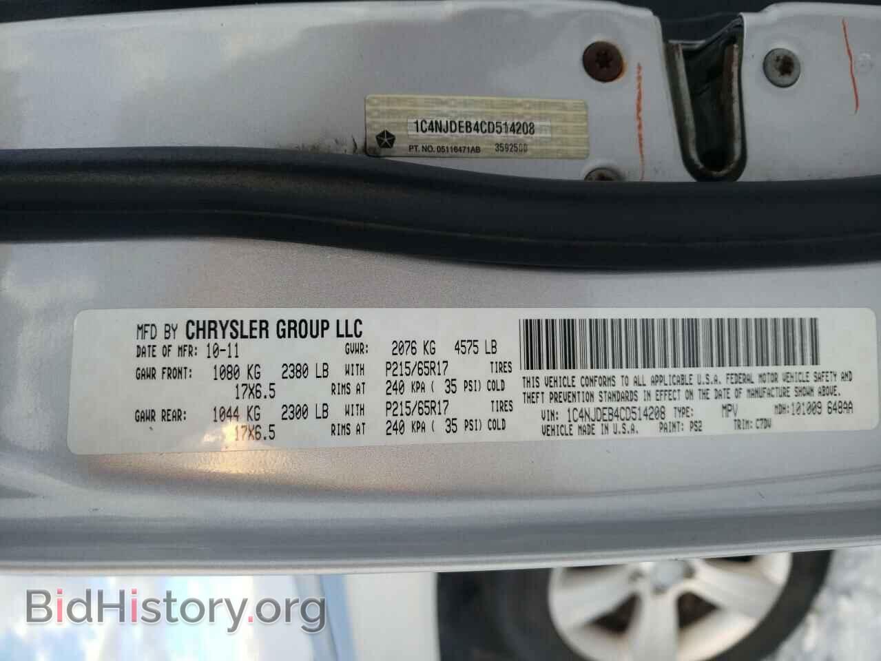2012 JEEP COMPASS - VIN: 1C4NJDEB4CD514208 - Фото 10