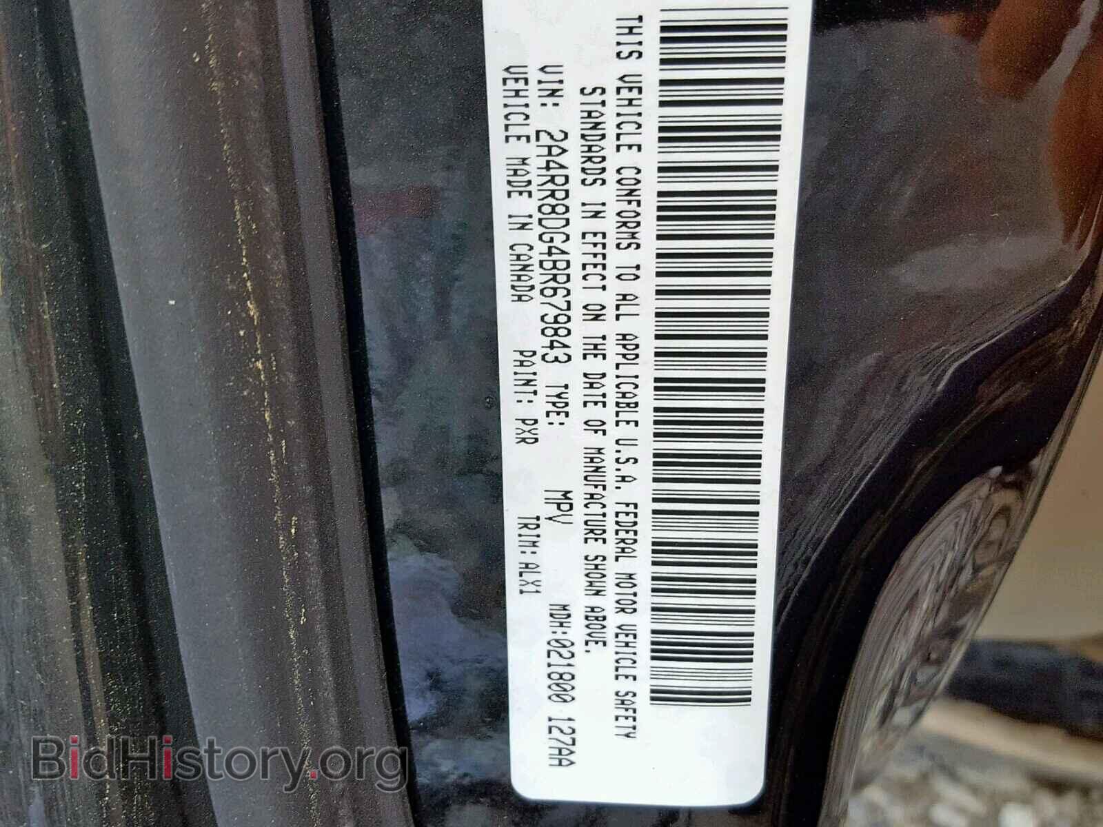 2011 CHRYSLER TOWN & COU - VIN: 2A4RR8DG4BR679843 - Photo 10