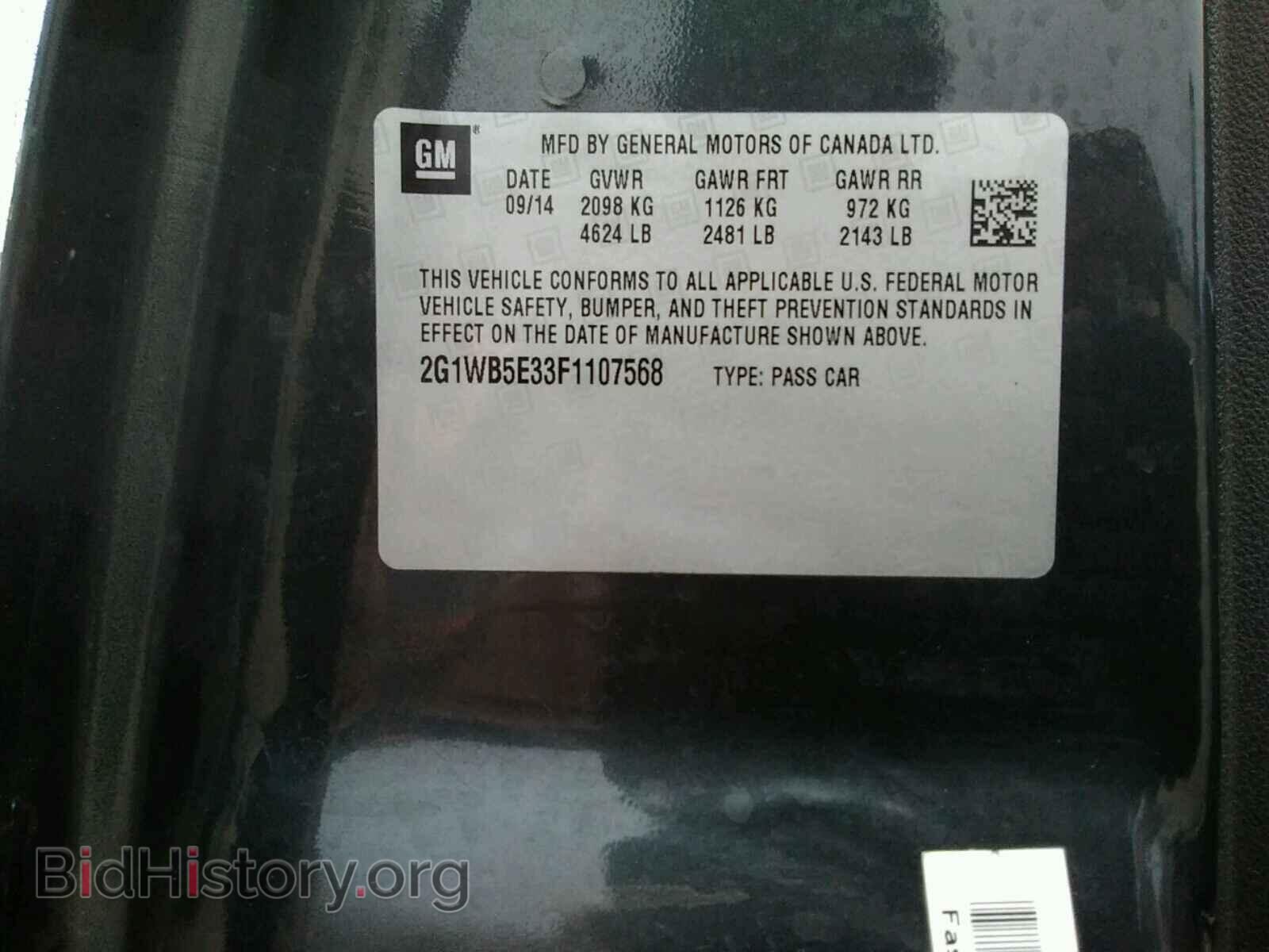 2015 CHEVROLET IMPALA - VIN: 2G1WB5E33F1107568 - Фото 10