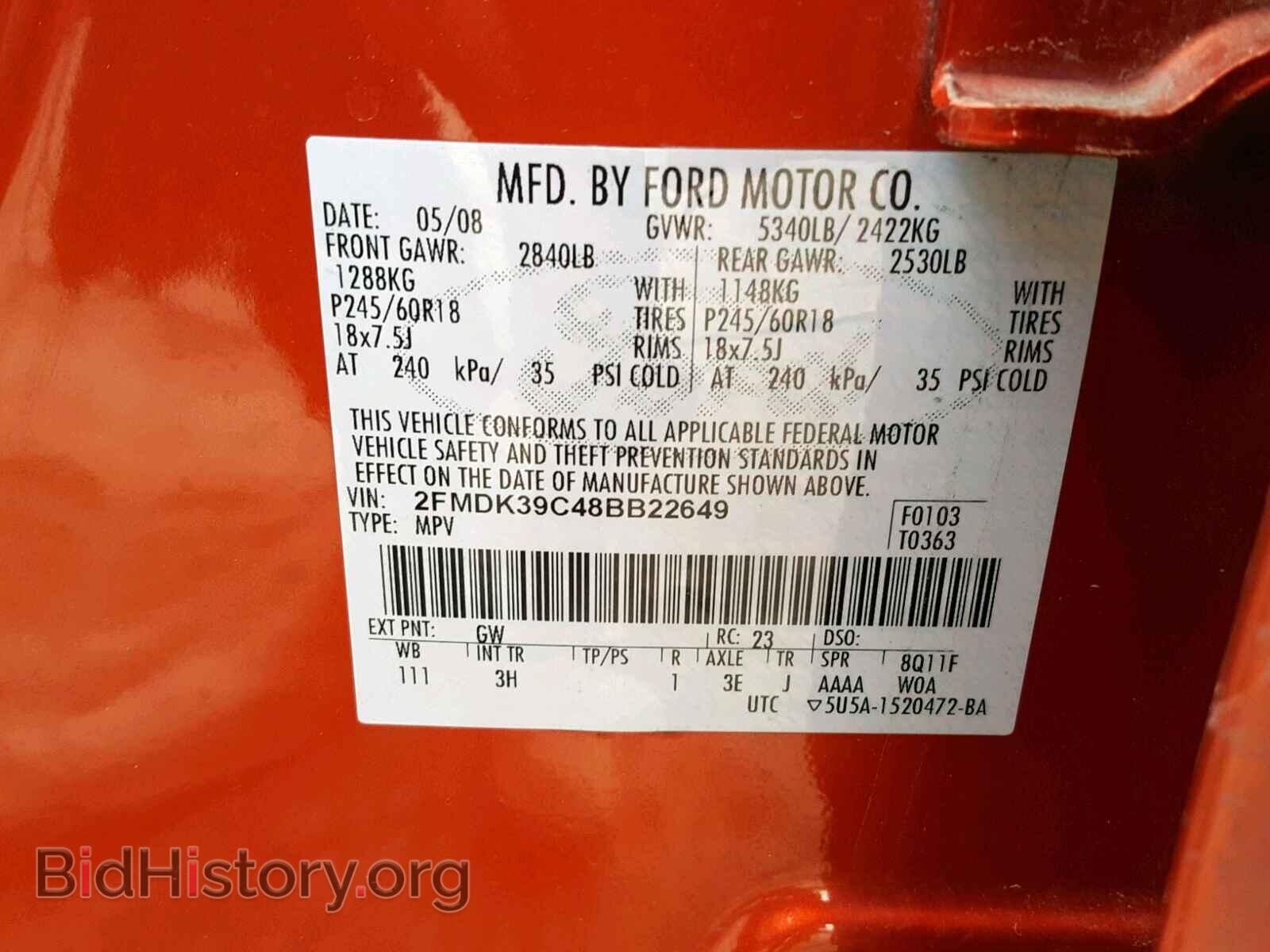 2008 FORD EDGE - VIN: 2FMDK39C48BB22649 - Photo 10