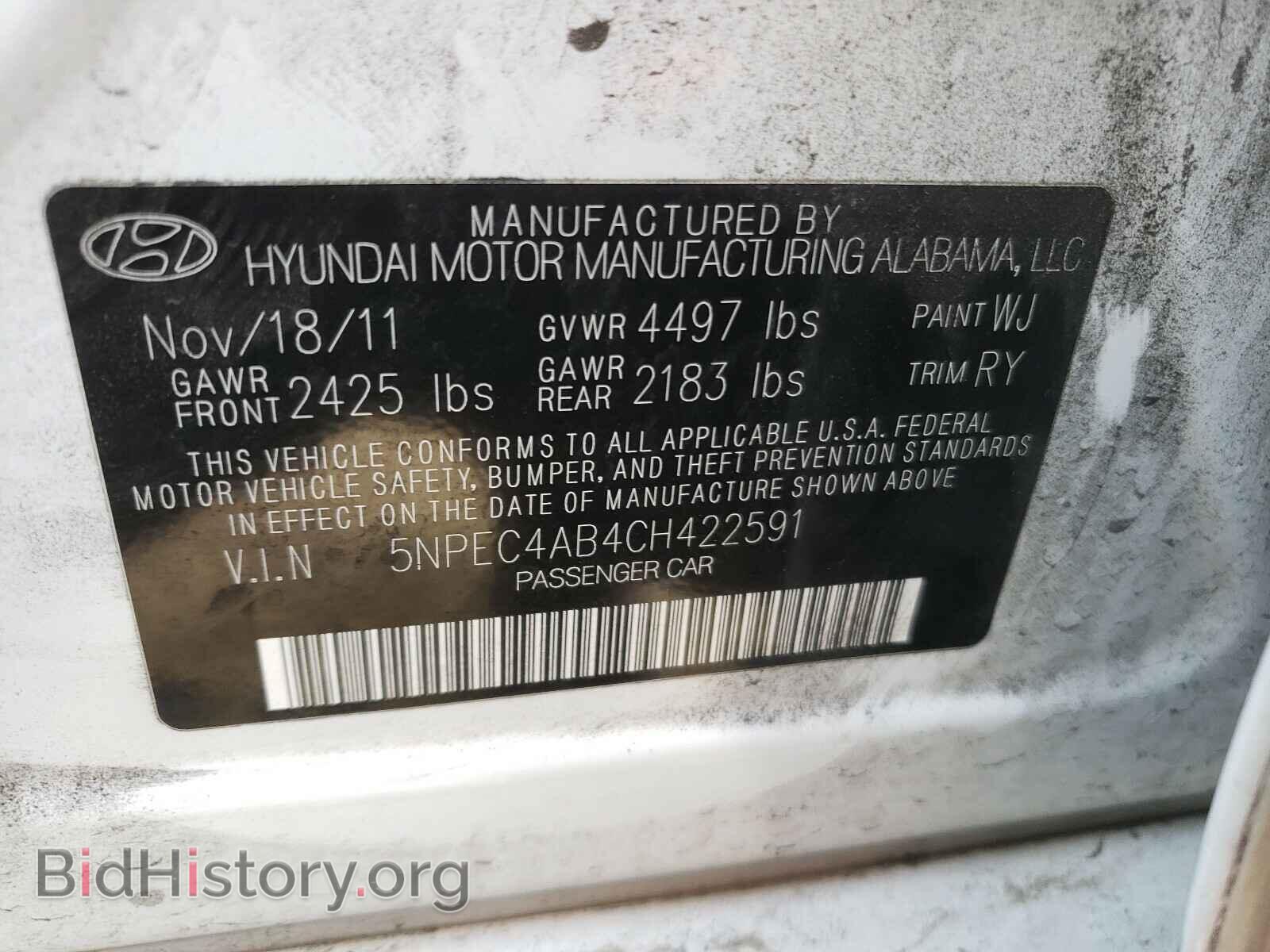 2012 HYUNDAI SONATA - VIN: 5NPEC4AB4CH422591 - Фото 10