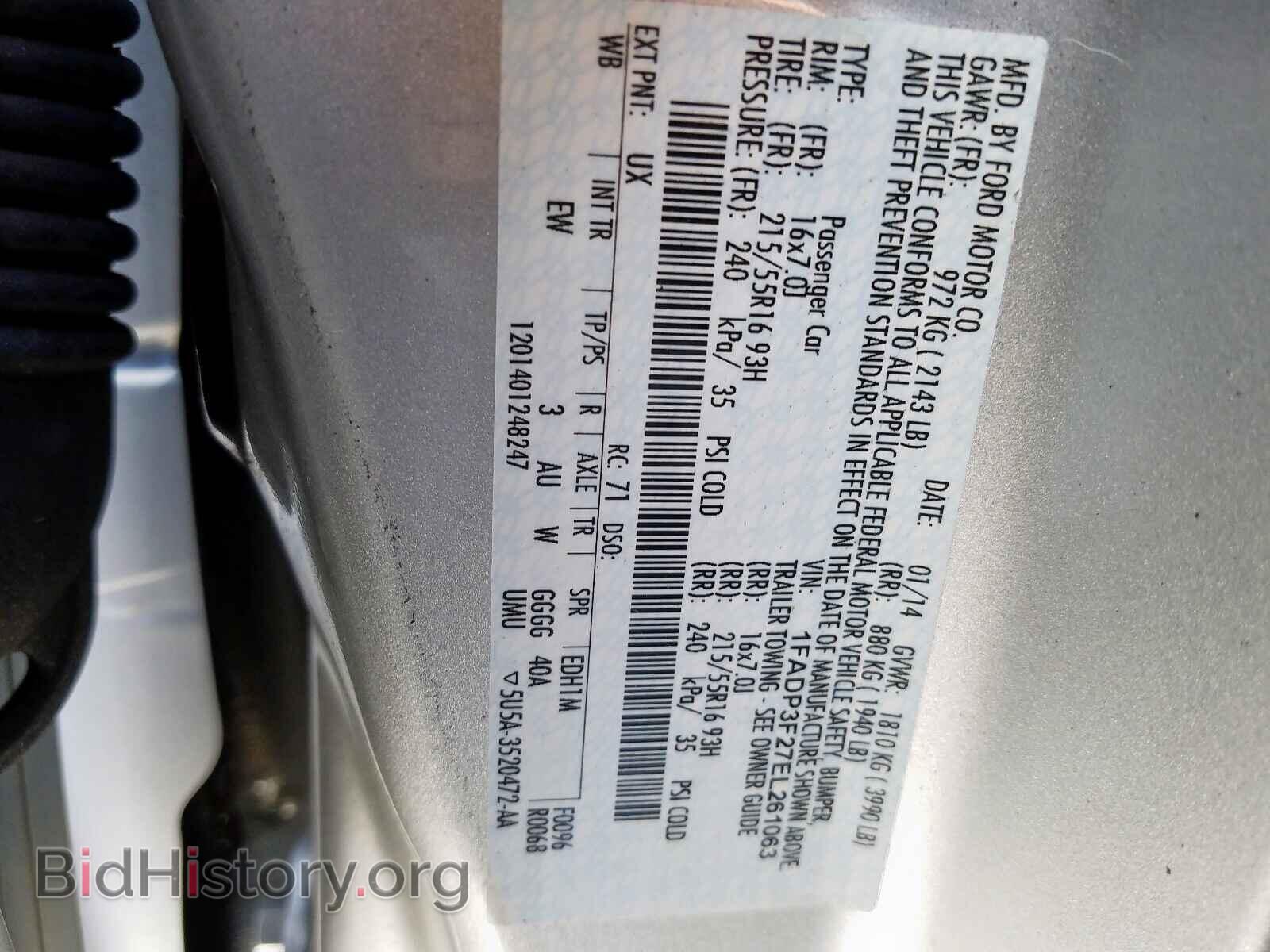2014 FORD FOCUS - VIN: 1FADP3F27EL261063 - Фото 10