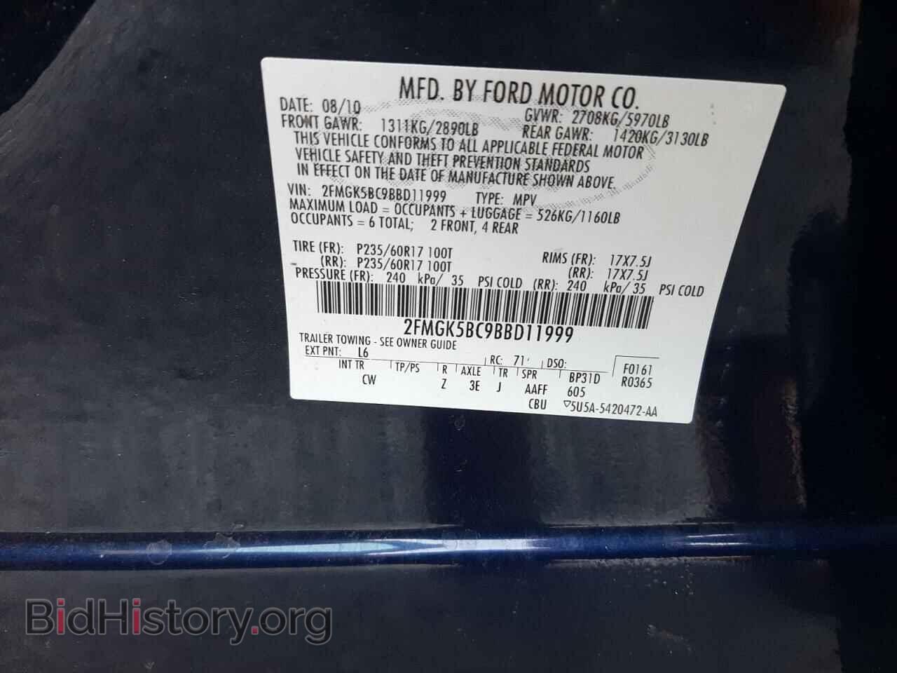 2011 FORD FLEX - VIN: 2FMGK5BC9BBD11999 - Фото 10