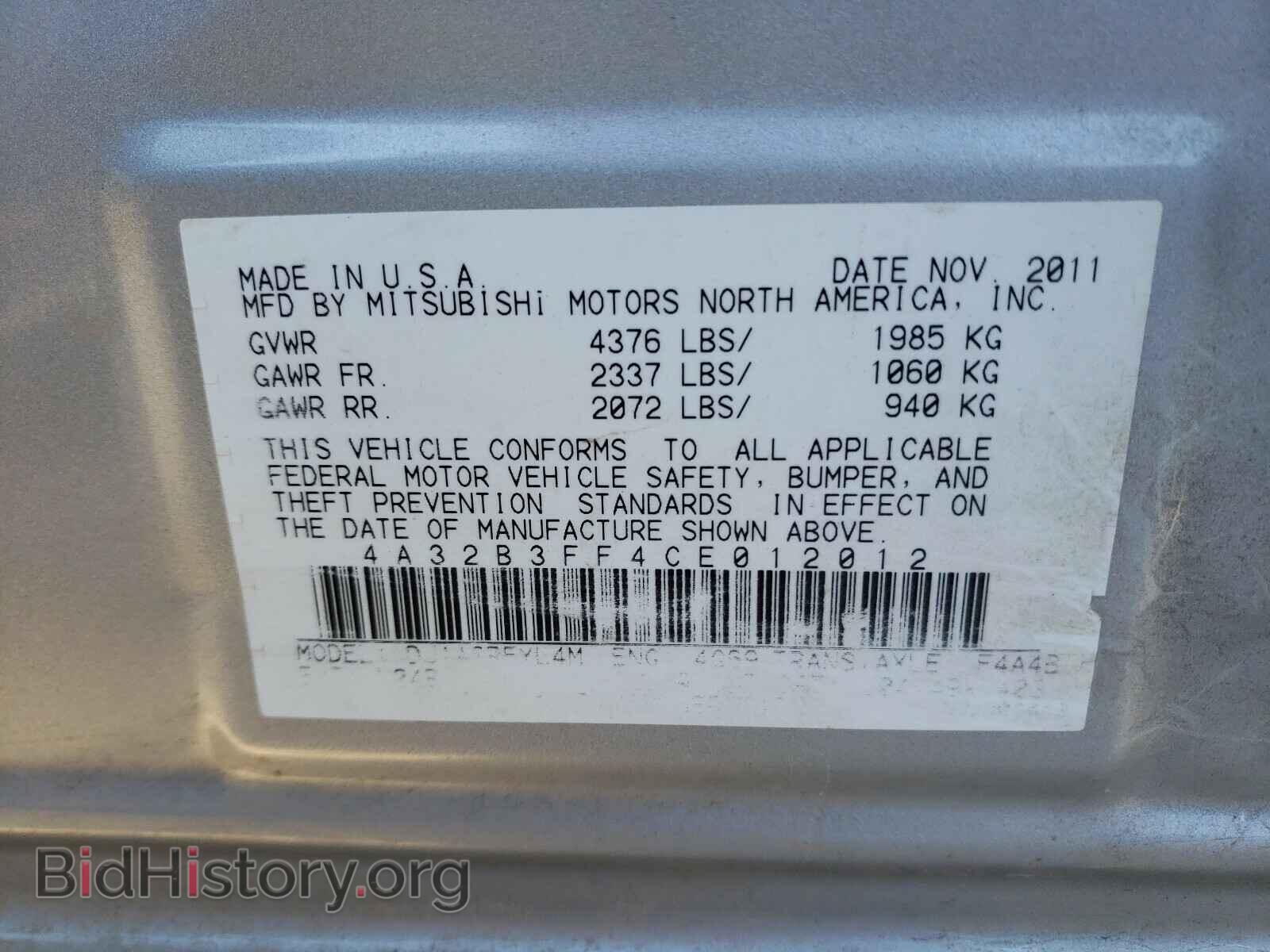 2012 MITSUBISHI GALANT - VIN: 4A32B3FF4CE012012 - Фото 10