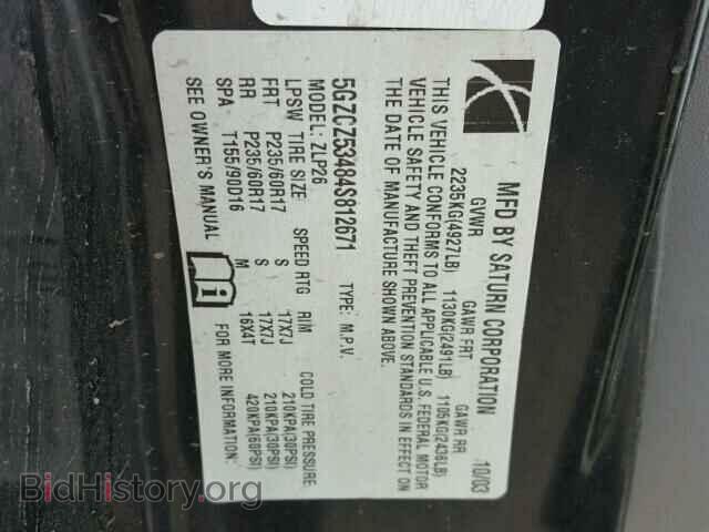 2004 SATURN VUE - VIN: 5GZCZ53484S812671 - Фото 9