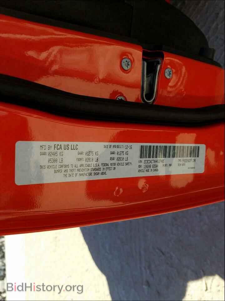 2017 DODGE CHARGER - VIN: 2C3CDXCTXHH537485 - Фото 10