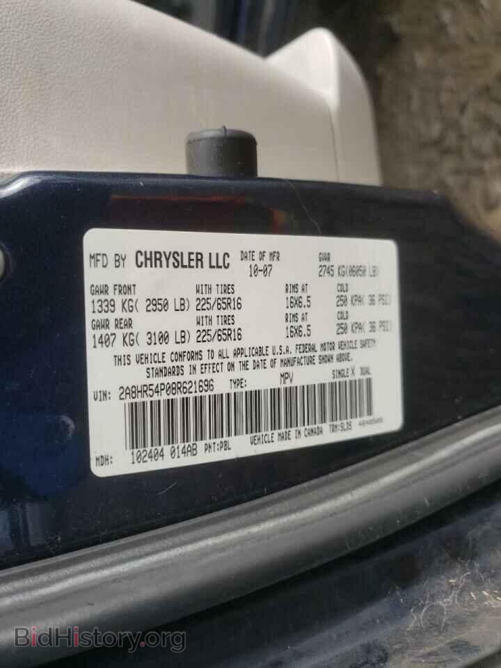 2008 CHRYSLER MINIVAN - VIN: 2A8HR54P08R621696 - Фото 10