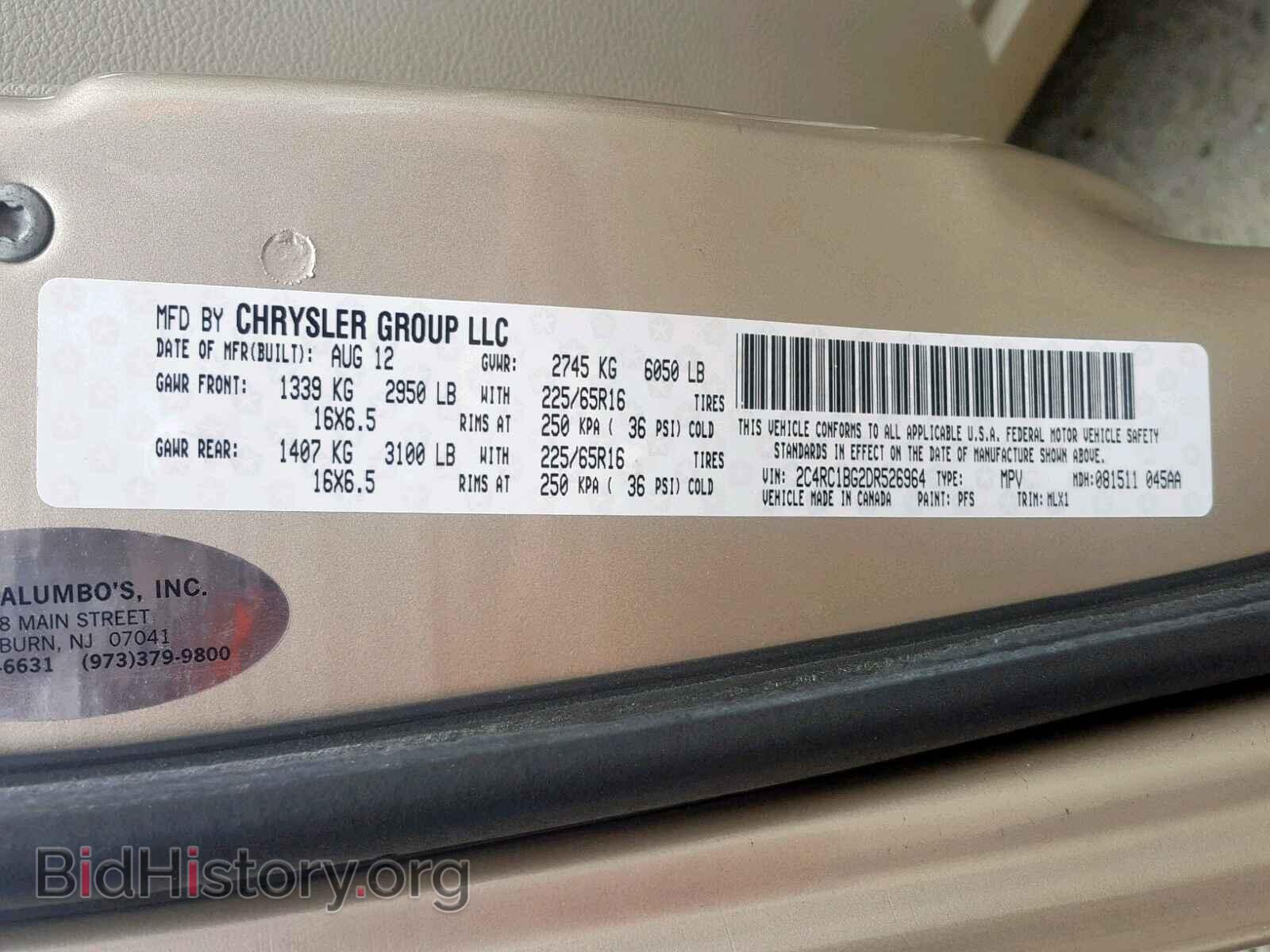 2013 CHRYSLER TOWN & COU - VIN: 2C4RC1BG2DR526964 - Фото 10
