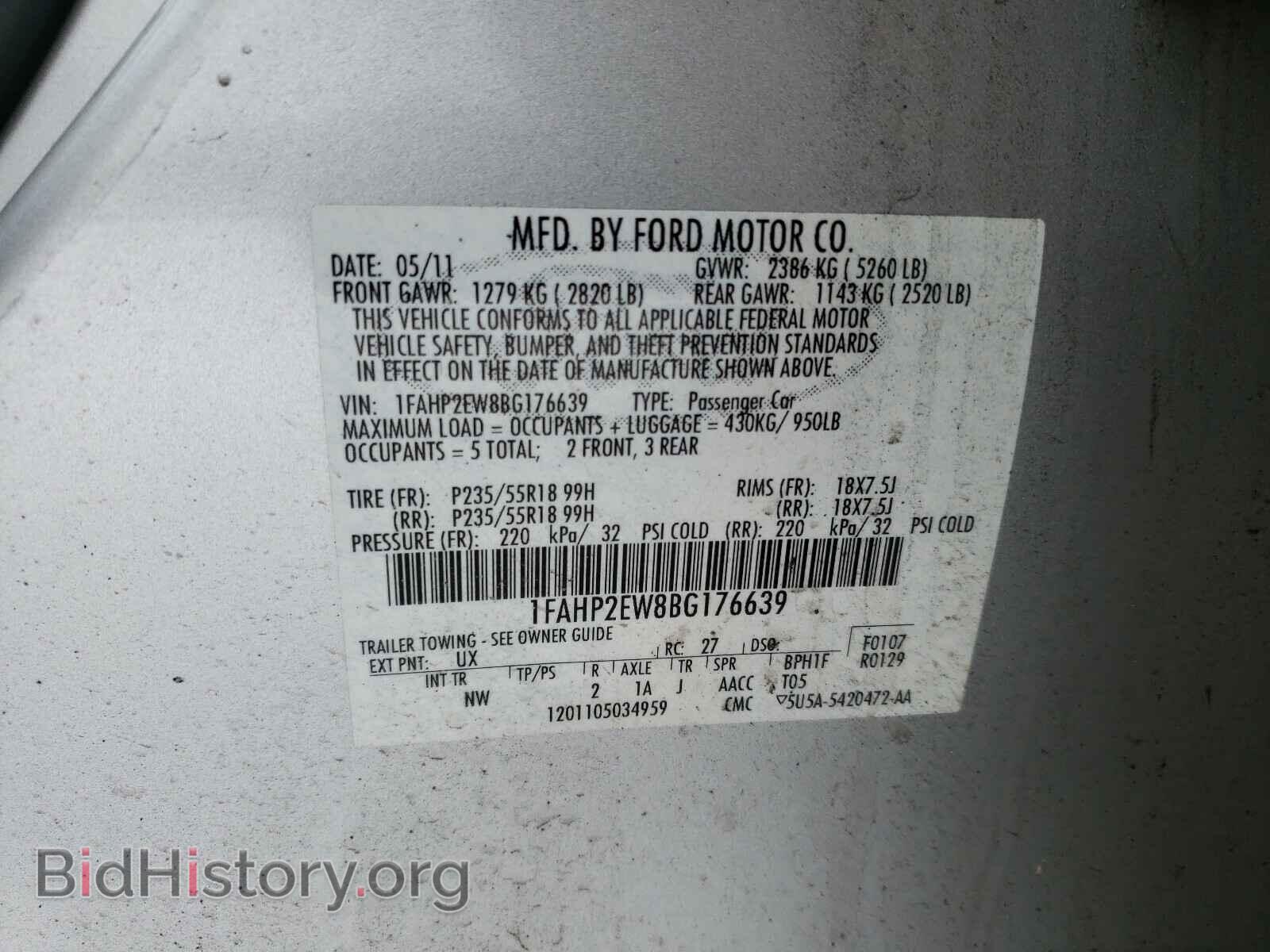 2011 FORD TAURUS - VIN: 1FAHP2EW8BG176639 - Фото 10