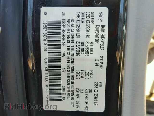 2005 DODGE CARAVAN - VIN: 1D8GP45RX5B264445 - Фото 10