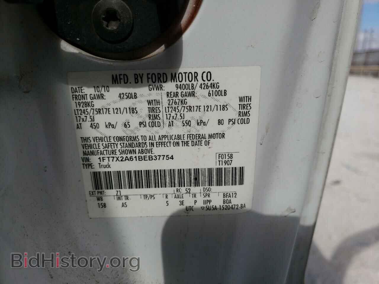 2011 FORD F250 - VIN: 1FT7X2A61BEB37754 - Фото 10