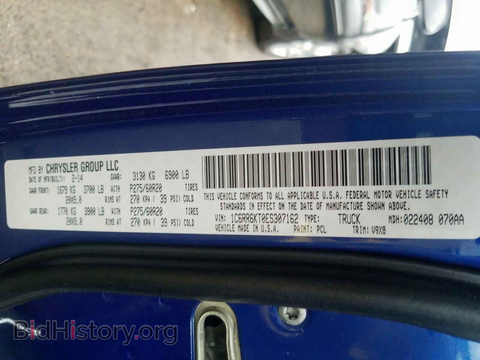 2014 RAM 1500 - VIN: 1C6RR6KT0ES307162 - Фото 10