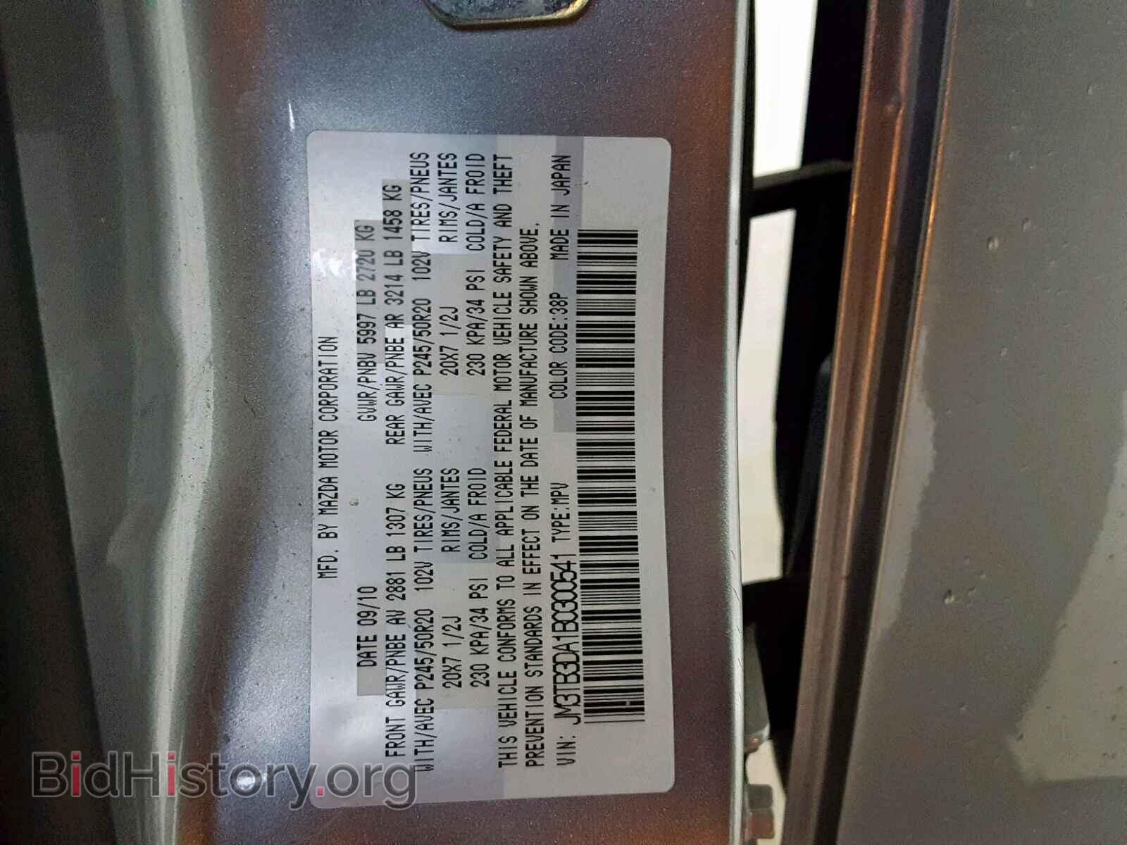 2011 MAZDA CX-9 - VIN: JM3TB3DA1B0300541 - Photo 10