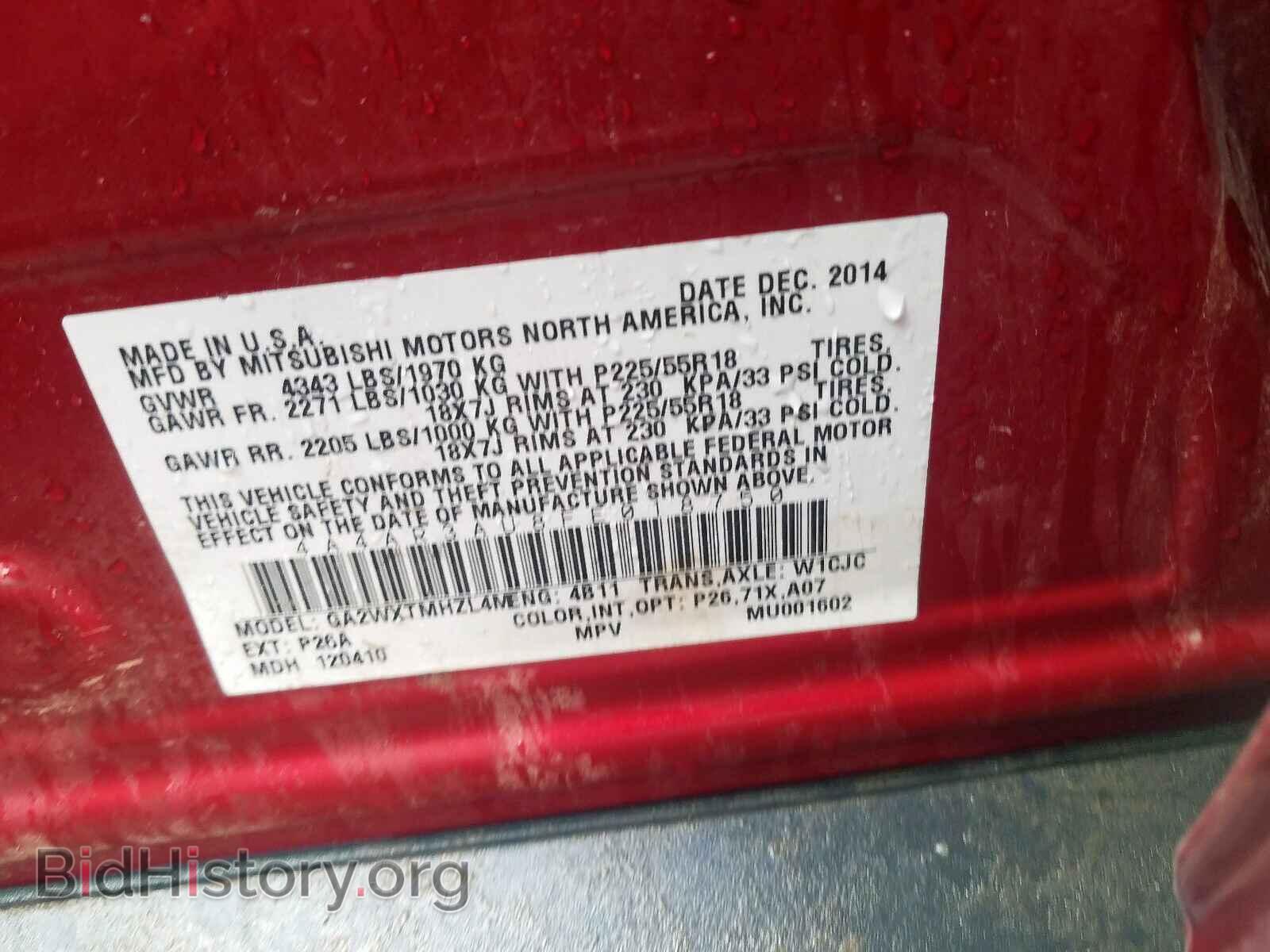 2015 MITSUBISHI OUTLANDER - VIN: 4A4AR3AU8FE018750 - Фото 10