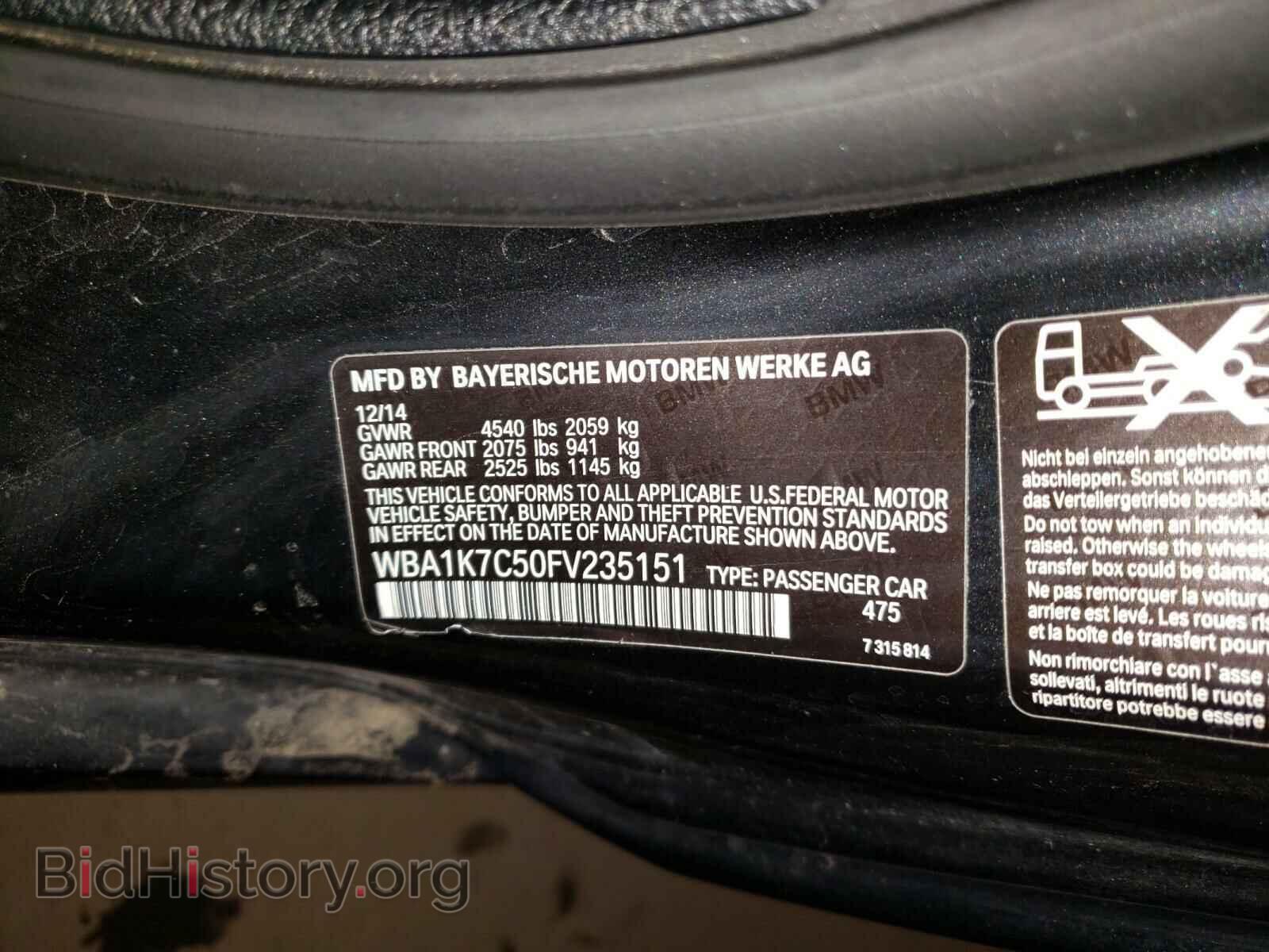 2015 BMW 2 SERIES - VIN: WBA1K7C50FV235151 - Фото 10