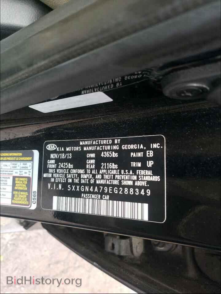 2014 KIA OPTIMA - VIN: 5XXGN4A79EG288349 - Фото 10